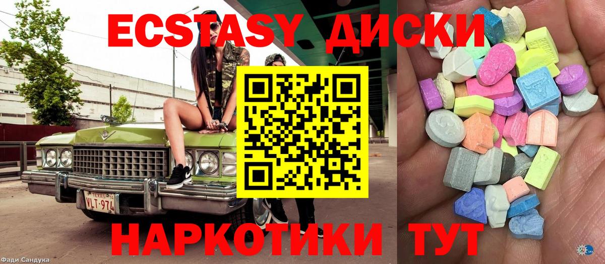 Калуга  MEGA онион  Экстази Punisher  это состав  Ecstasy 99%  Вход с VPN 