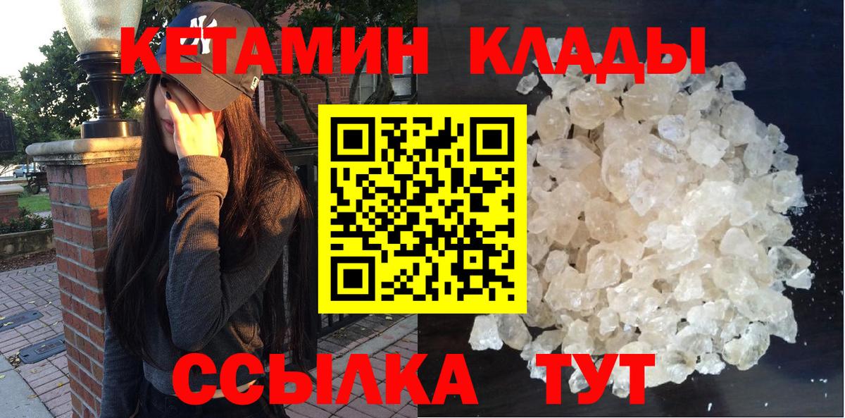 Калуга  Кетамин VHQ  MEGA вход  Вход с VPN 