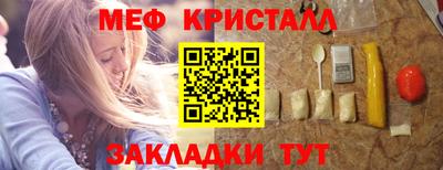 COCAINE Краснокаменск