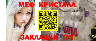 прущая мука Краснознаменск