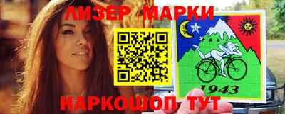 прущие крисы Краснодар