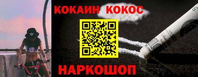 прущие крисы Краснодар
