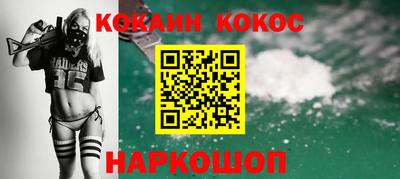 прущие крисы Краснодар