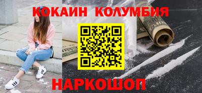прущие крисы Краснодар