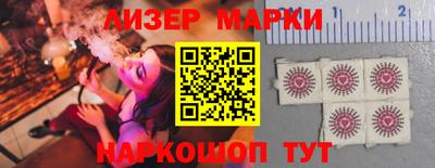 прущие крисы Краснодар