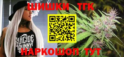 COCAINE Краснокаменск