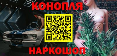 прущие крисы Краснодар