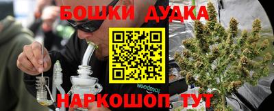COCAINE Краснокаменск