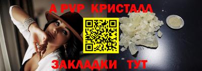 COCAINE Краснокаменск