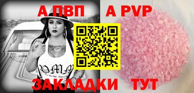 прущие крисы Краснодар