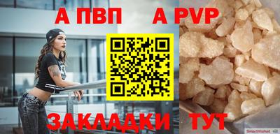 COCAINE Краснокаменск