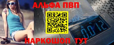 прущие крисы Краснодар