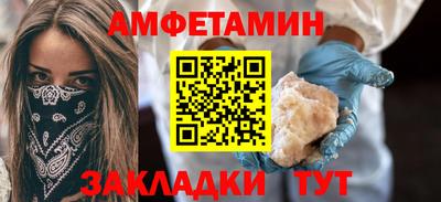 COCAINE Краснокаменск
