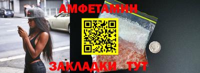 прущие крисы Краснодар