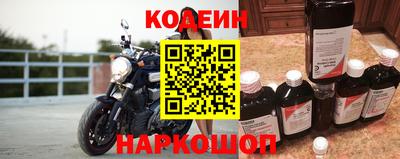COCAINE Краснокаменск