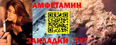 COCAINE Краснокаменск