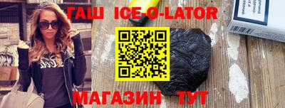 прущие крисы Краснодар