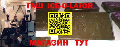 COCAINE Краснокаменск