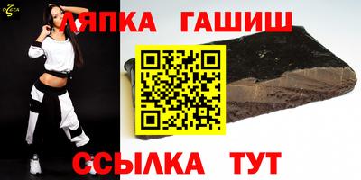 прущие крисы Краснодар
