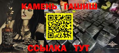 прущие крисы Краснодар