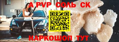 прущие крисы Краснодар