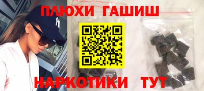 прущие крисы Краснодар