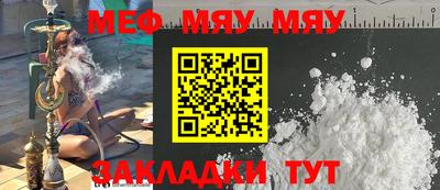 прущая мука Краснознаменск