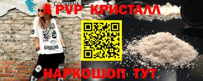 COCAINE Краснокаменск