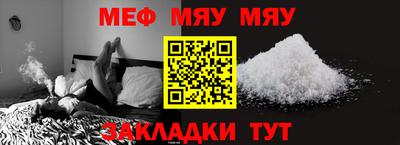 прущая мука Краснознаменск