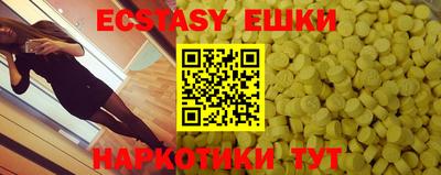прущая мука Краснознаменск