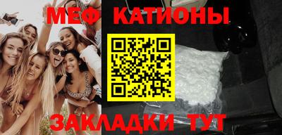 COCAINE Краснокаменск