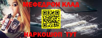 прущие крисы Краснодар