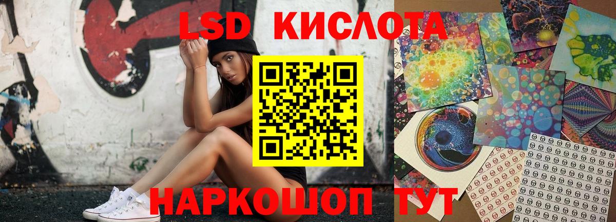 ЛСД экстази  ЛСД экстази ecstasy  Вход с VPN  Калуга 