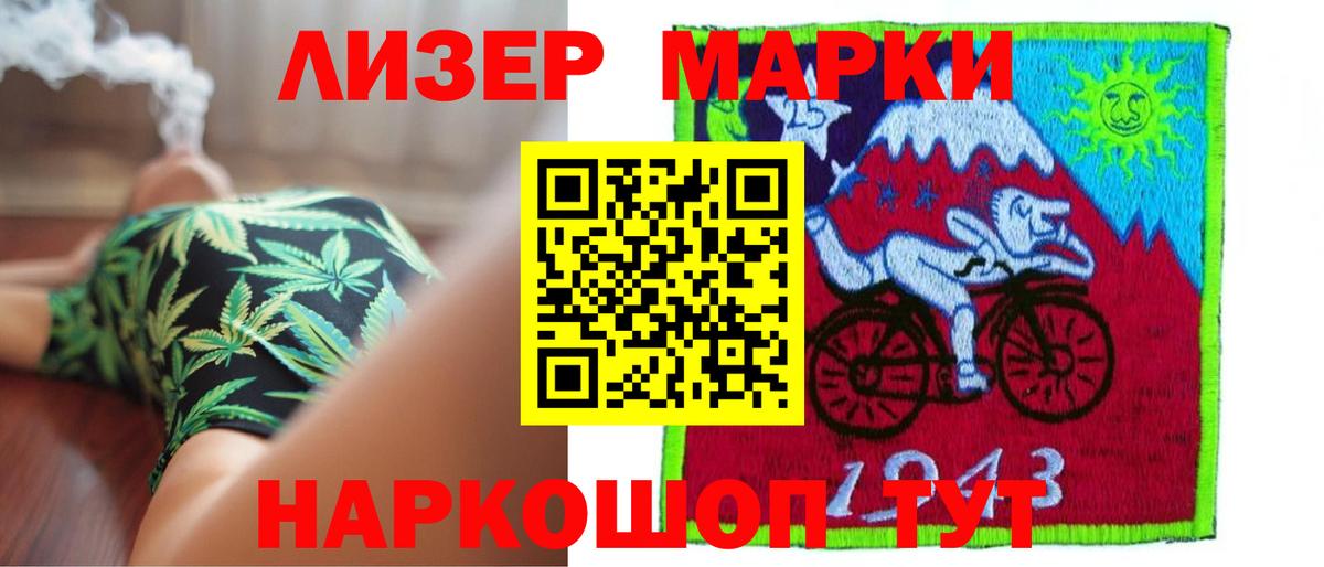 Лсд 25 экстази ecstasy Калуга