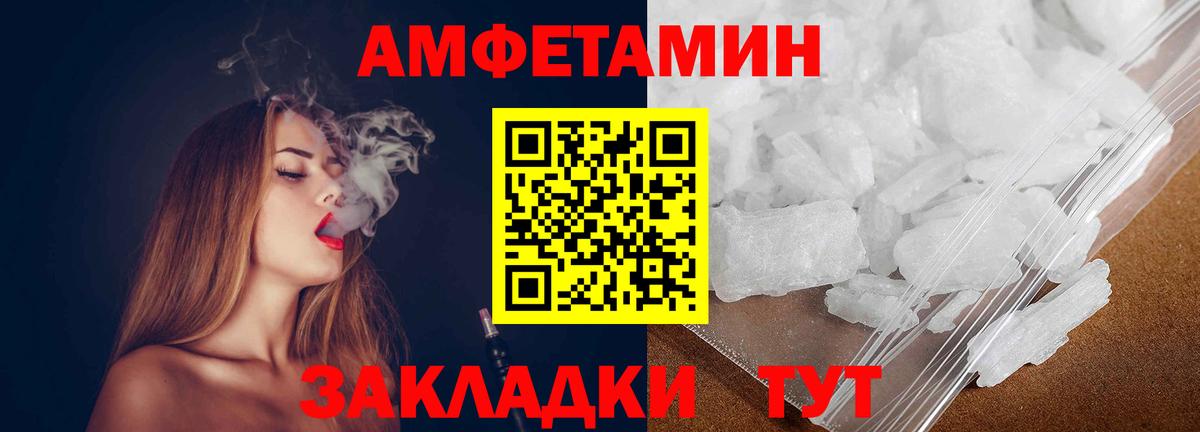 Первитин винт  Вход с VPN  Калуга 