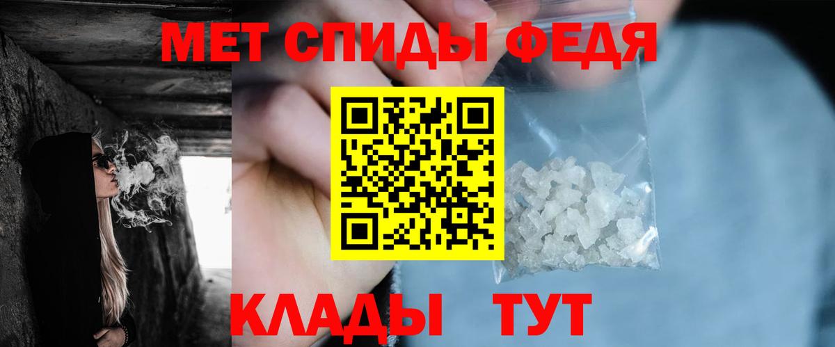 Метамфетамин винт Калуга