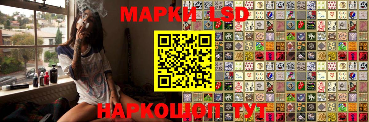 Наркотические марки  закладка  Марки 25I-NBOMe 1,8мг  Вход с VPN  Калуга  Марки 25I-NBOMe 1,8мг 