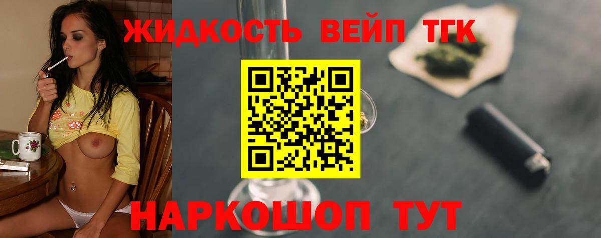 Калуга  Дистиллят ТГК концентрат  Вход с VPN 