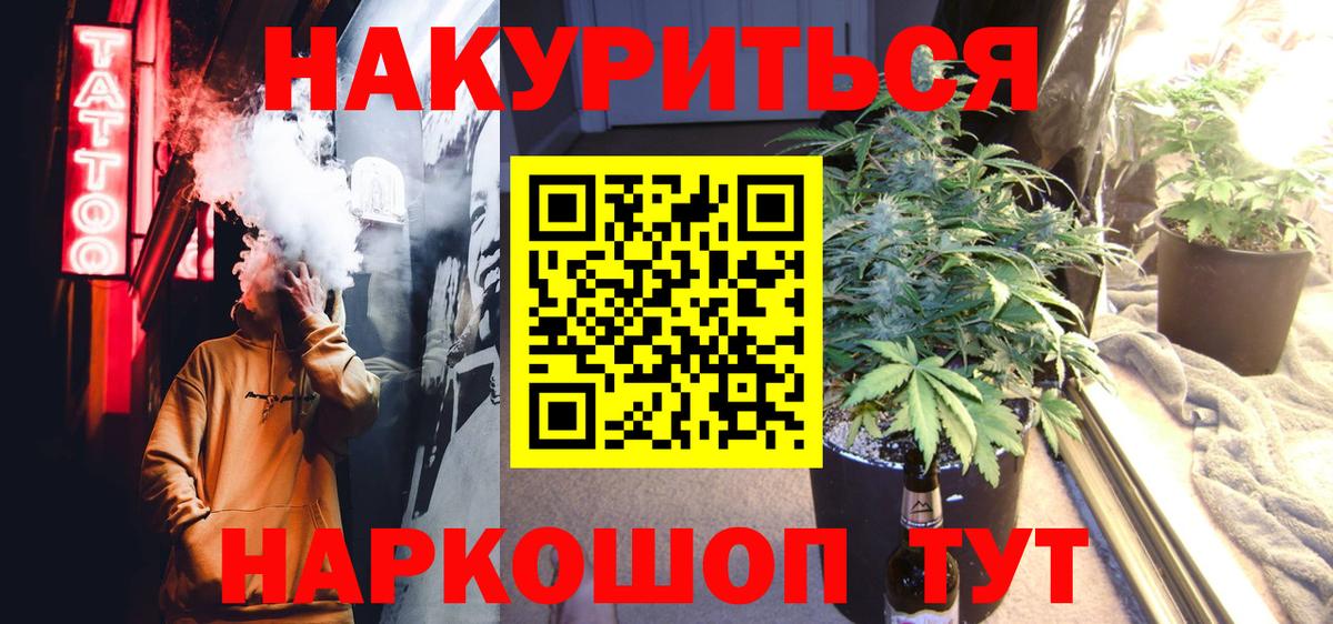 Калуга  Марихуана тримм  Бошки Шишки LSD WEED  Вход с VPN  Бошки марихуана тримм 